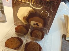 脏脏乐乐球-好利来(红旗万达店)