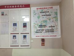 -宜华康盲人按摩(中关村店)