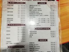 -晋商羊家将(十八中店)
