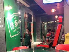 -憶廟街 X 沙角邨(太古城店)