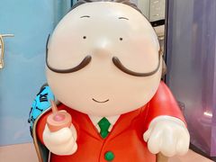 -上海尚嘉中心