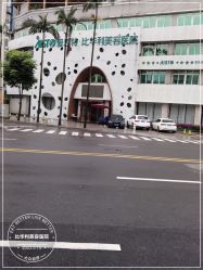 -比华利美容医院