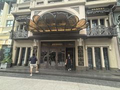 -波特曼西餐厅(中央大街店)