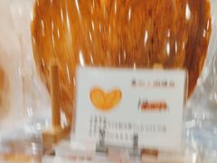 -君之狮子山·轻糖烘焙(松江印象城店)