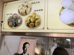 -杜称奇小吃店(西湖道店)