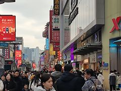 -黄兴南路步行商业街