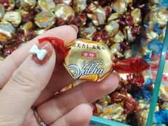 -京特喜糖
