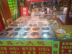 -白魁老号饭庄(交道口店)