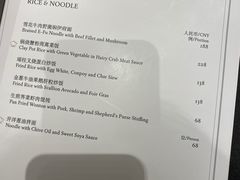 -Yan Ting 宴庭中餐厅(上海静安瑞吉酒店)