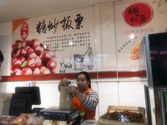 -鑫海韵通大卖场(石园店)