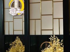 -極上萬膳·日料放题(来福士江景店)