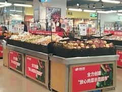 -物美超市(通州华业玫瑰店)