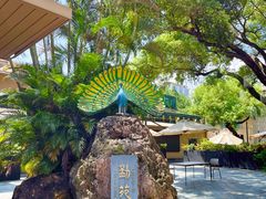 -南海渔村 (流花湖店)