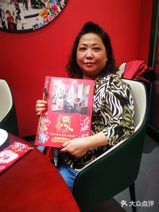 东北人·东北菜(罗湖店)图片