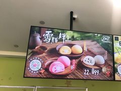 -DQ·蛋糕·冰淇淋(浦江欢乐颂店)