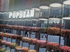 -泡泡玛特POPMART(沈阳大悦城店)