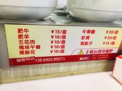 -就这家旋转小火锅(西安路罗斯福店)