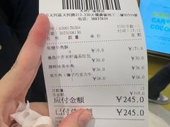 -PAPER STONE BAKERY(天环店)