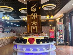 -朝天门火锅(围场店)