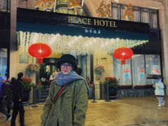 -上海和平饭店 Fairmont Peace Hotel