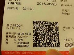 android_upload_pic-新影联东环影城