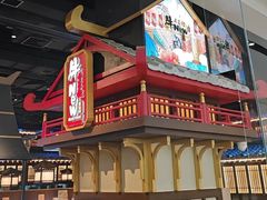 -牛New寿喜烧(闵行龙湖天街店)