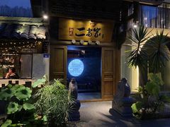 门面-都氏家DUSJOY(翡翠城店)