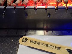 -很久以前羊肉串(大华三路店)