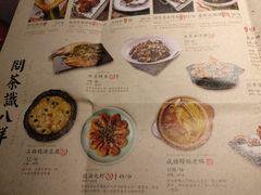 菜单-绿茶餐厅(乐峰广场店)