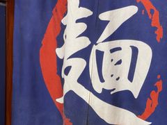 -杨大叔爱面子·四川小吃(岗头店)