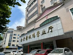 -金丹酱板鸭营业厅(紫缘路店)