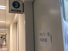-北京协和医院(东单院区)