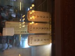 夫子庙小吃广场-夫子庙小吃广场(东牌楼店)