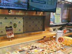 -池田寿司·4H鲜作(西直门凯德华联店)