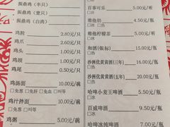 菜单-振鼎鸡(福州路店)