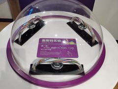 -陕西科学技术馆