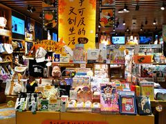 -九木杂物社(凯德西直门店)
