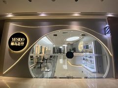 -兰岛广场(白沙路店)