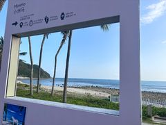 -半山半岛洲际度假酒店·观海廊