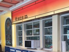 -羊巴道新疆菜·清真(上梅林店)