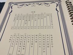 -福1088