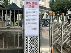 -齐齐哈尔市博物馆