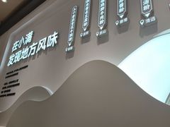 -小满手工粉(上海月星环球港店)