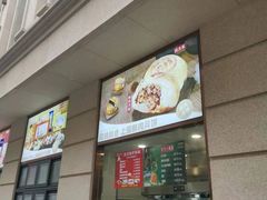 -沈大成(南京东路店)
