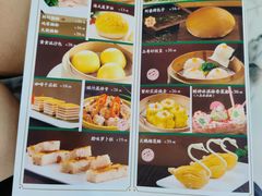 菜单-福禄财东北菜(珠江帝景店)