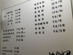 菜单-潮妈小食