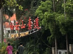 -广州都市观光巴士(粤陶巴)