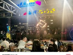 -渔家火锅·海鲜自助餐·演艺(亚龙湾天域酒店)