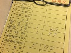 -阿水狮猪脚大王(台中公园店)
