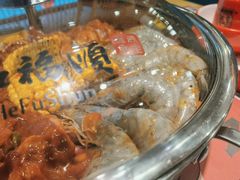 -和福顺牛肉大虾焖锅自助(宝业店)